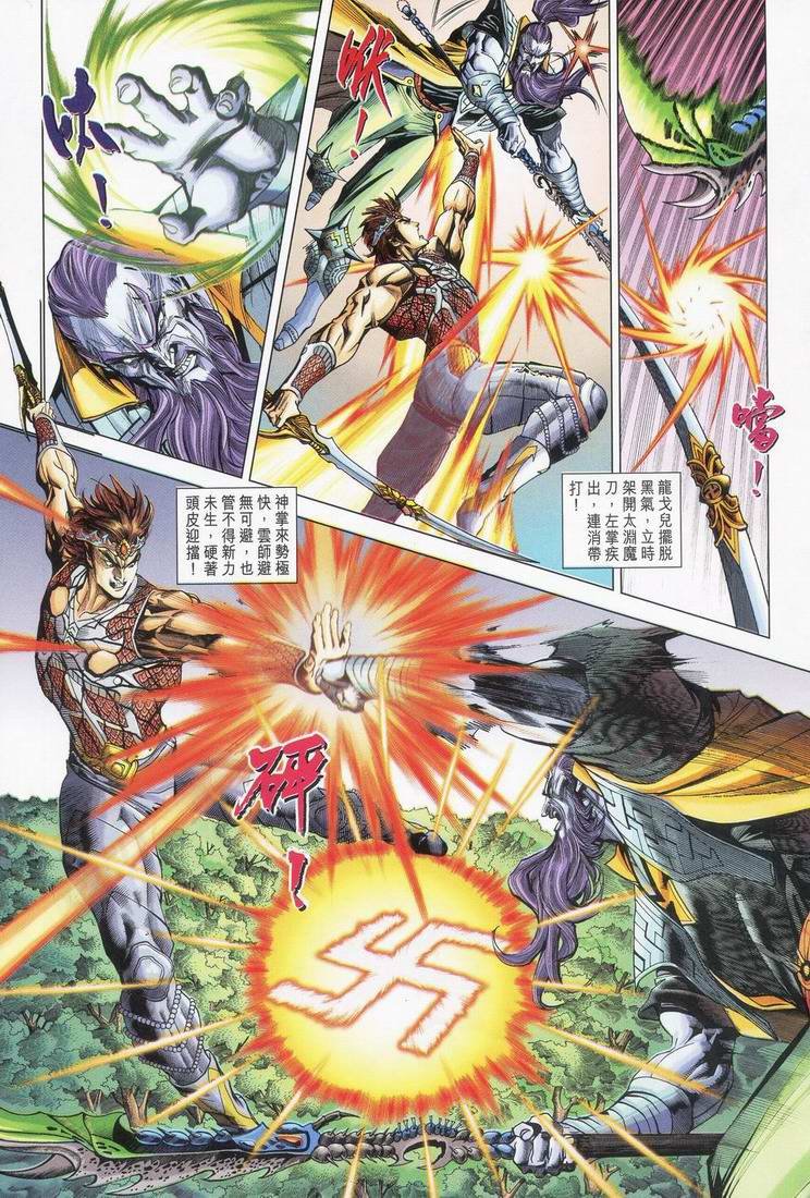第165话