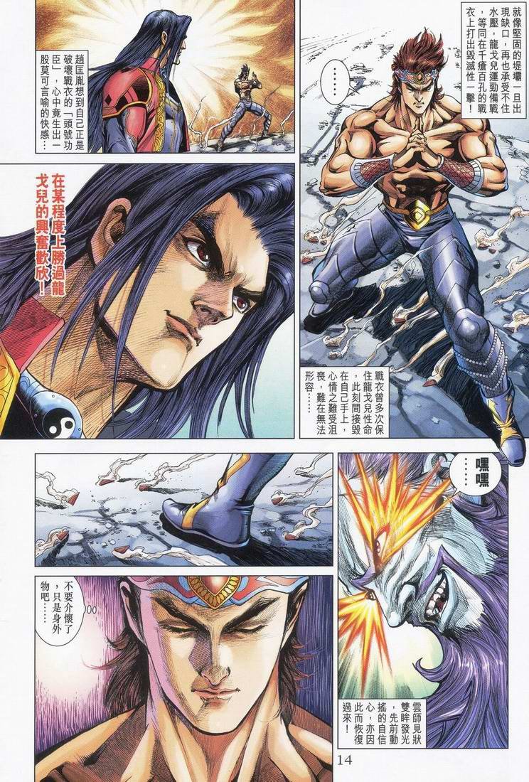 第165话