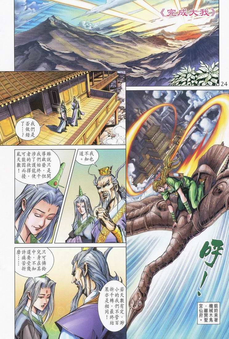 第165话