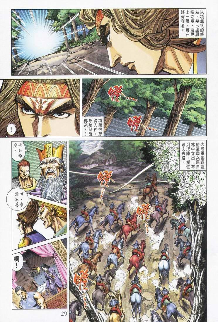 第165话