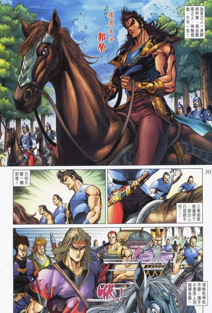 第165话