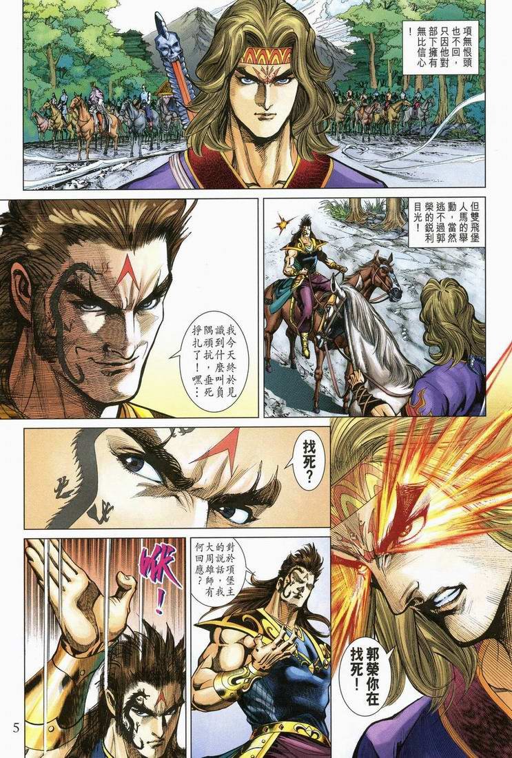 第166话