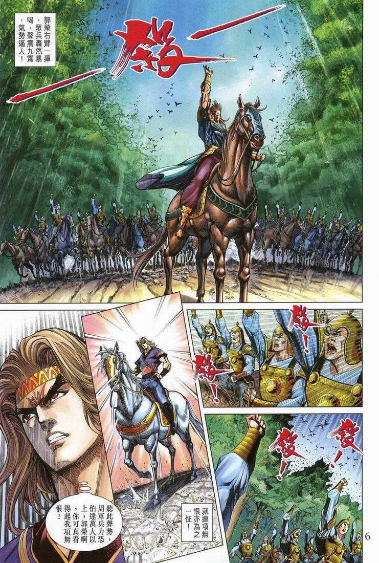 第166话