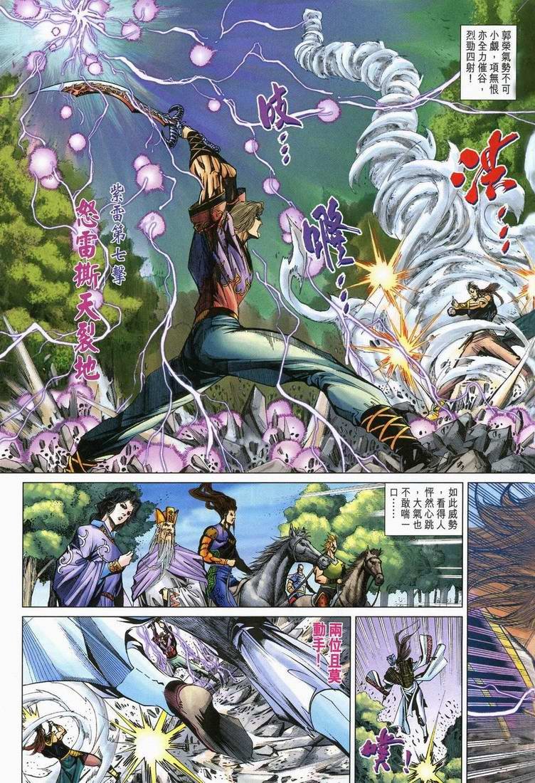 第166话