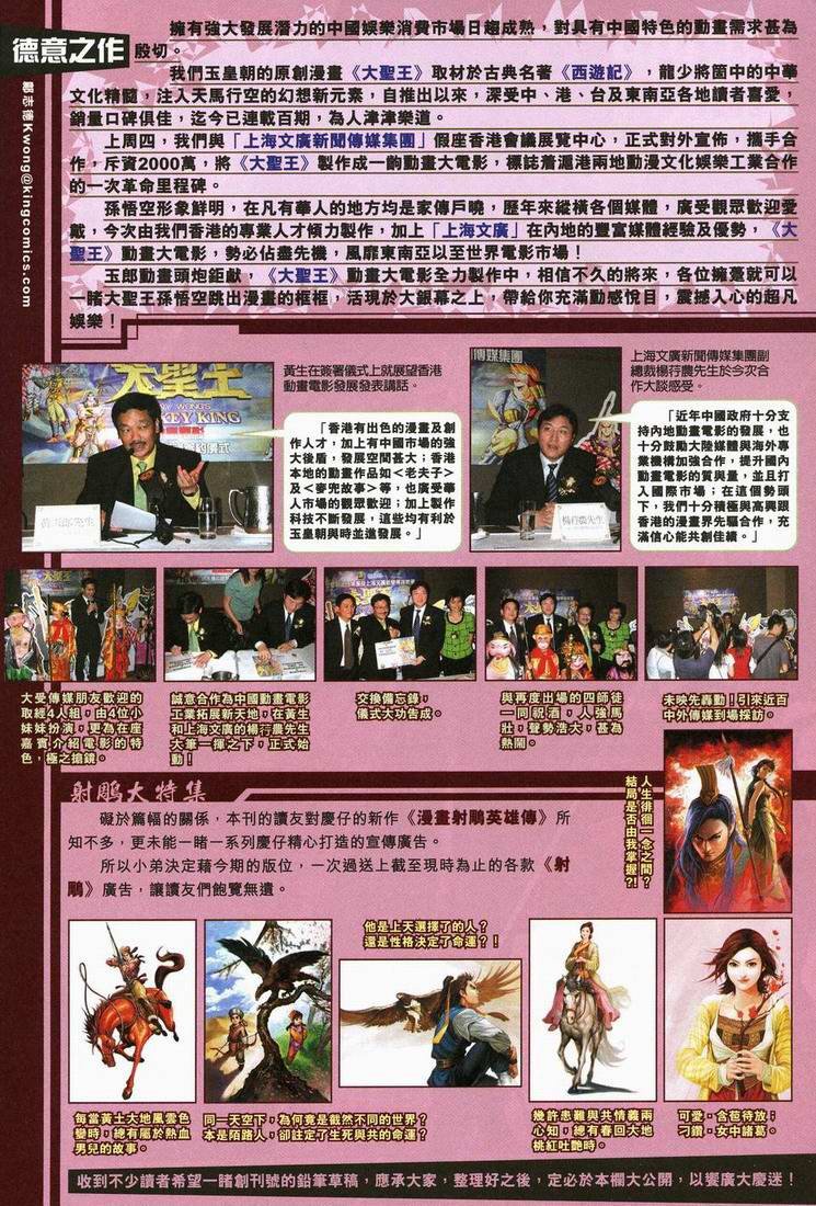 第166话
