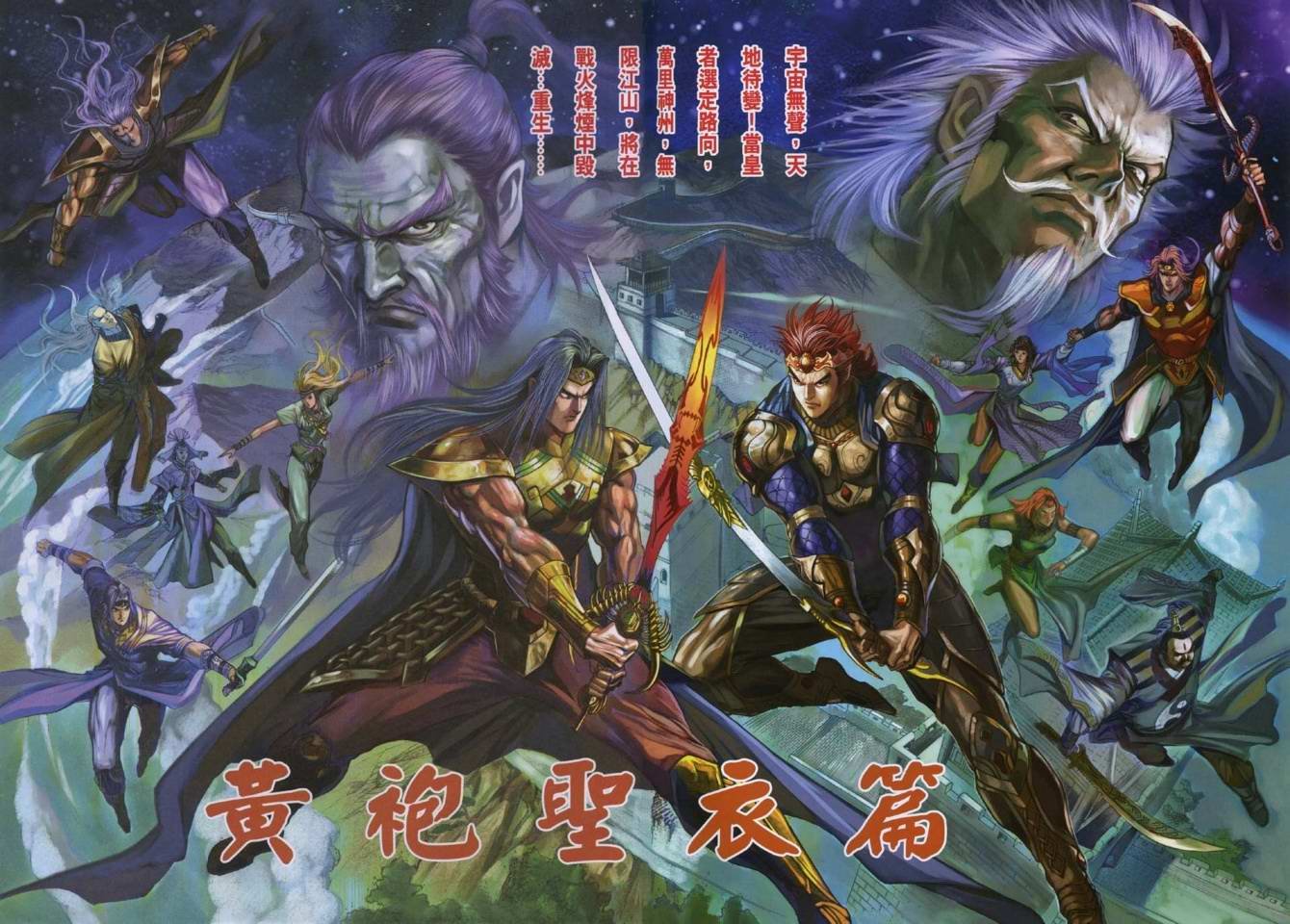 第169话