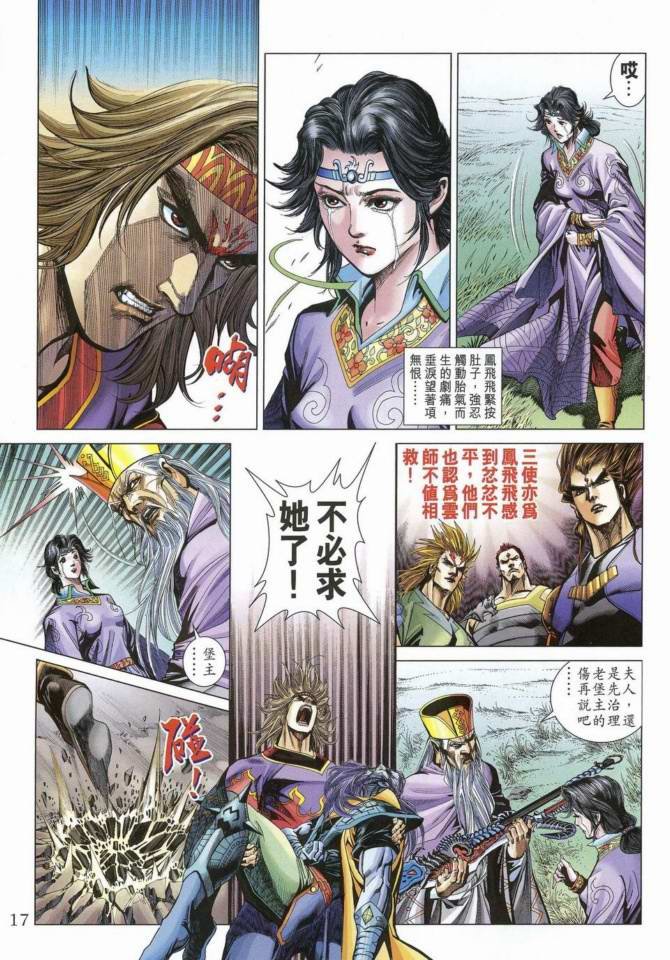 第169话