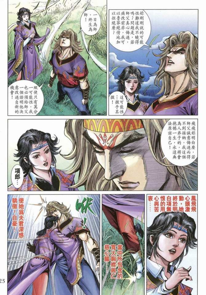 第169话