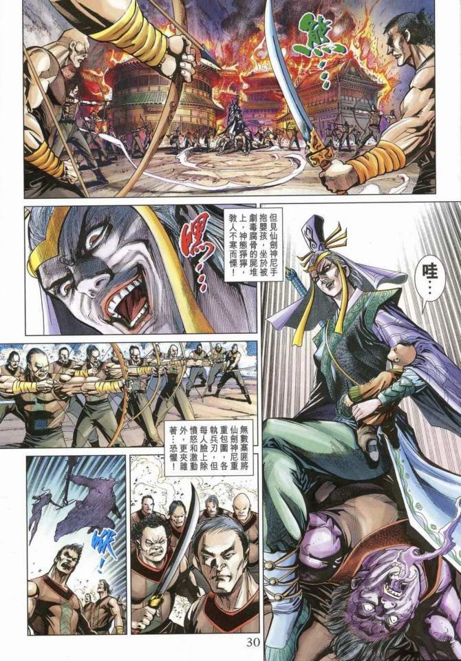 第169话