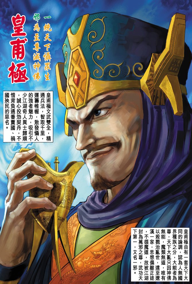 第17话