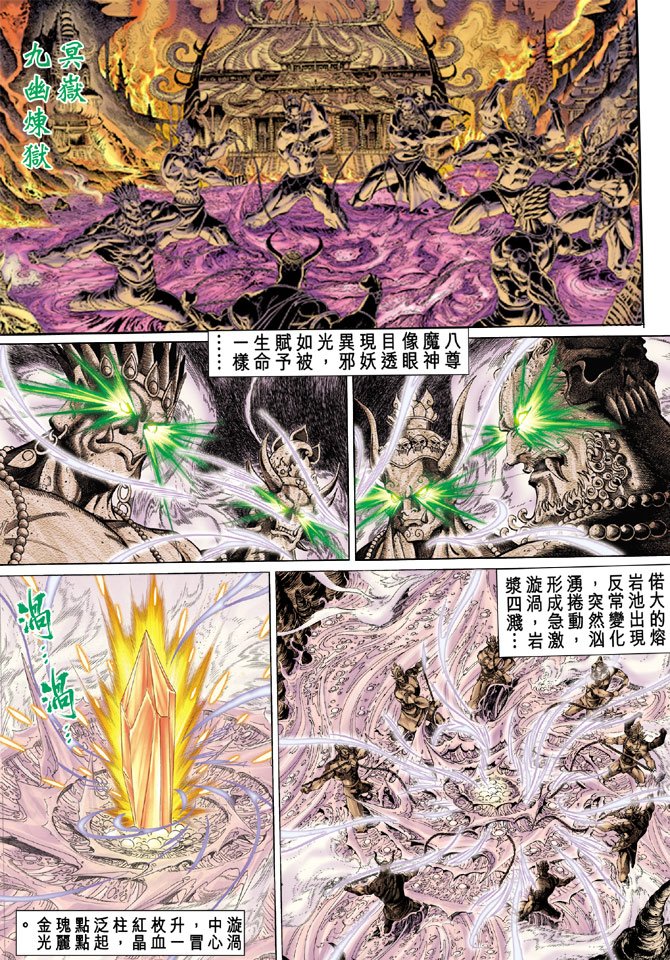 第17话