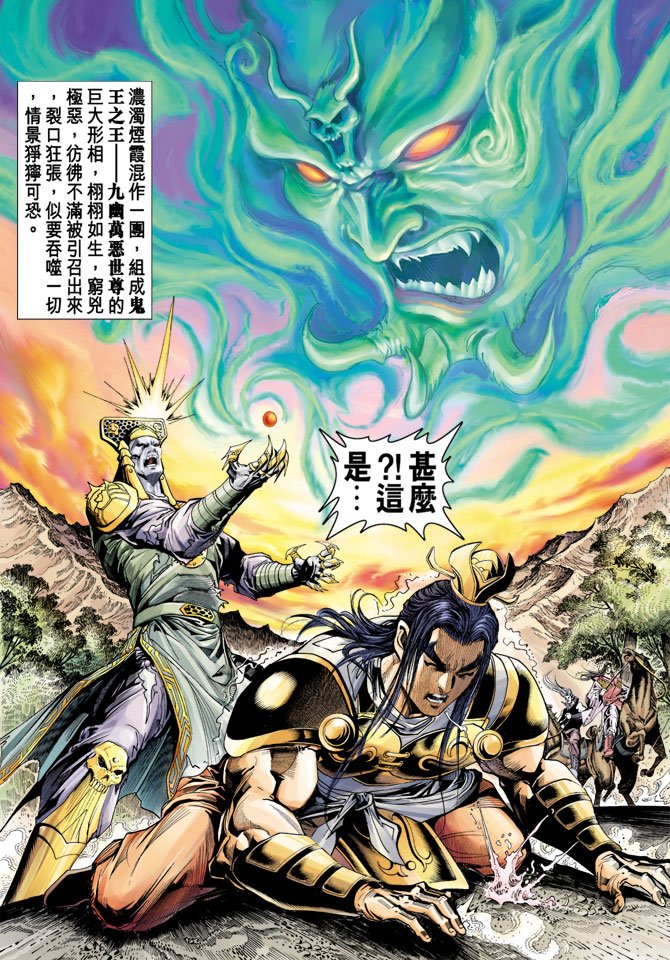 第17话