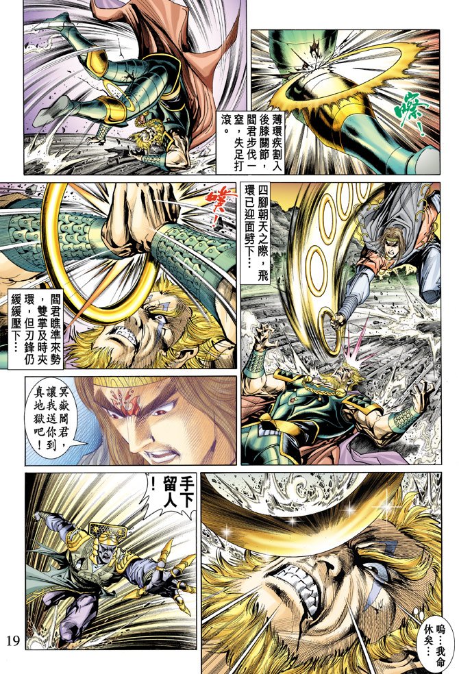 第17话