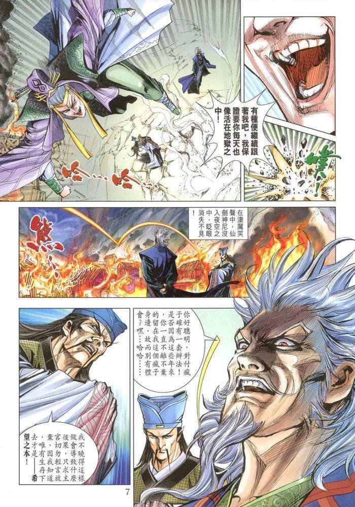 第171话