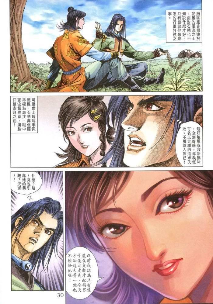 第171话