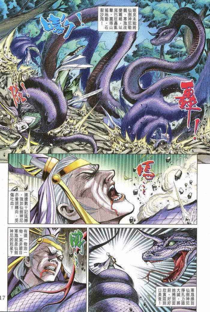 第172话