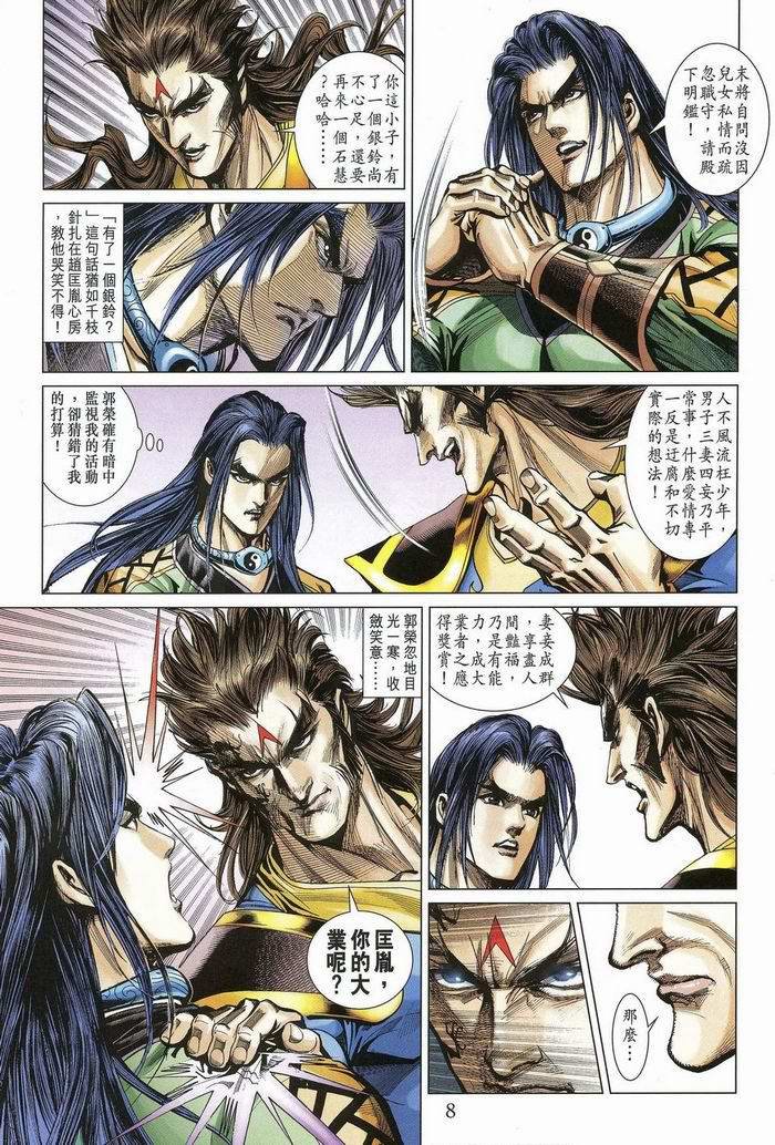 第174话