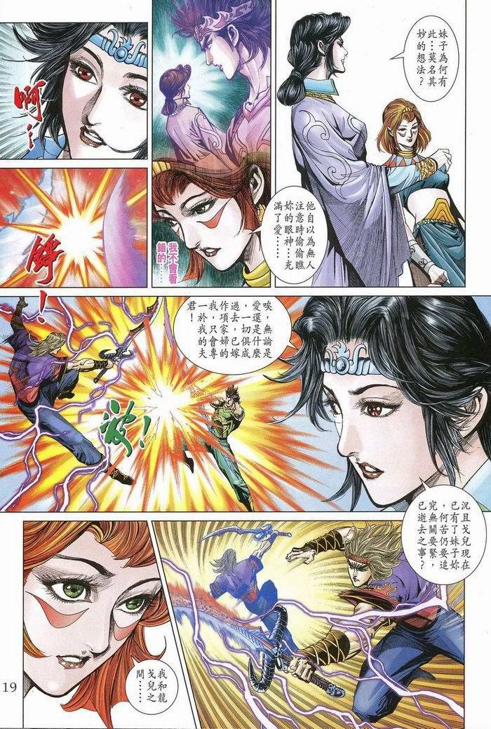 第174话