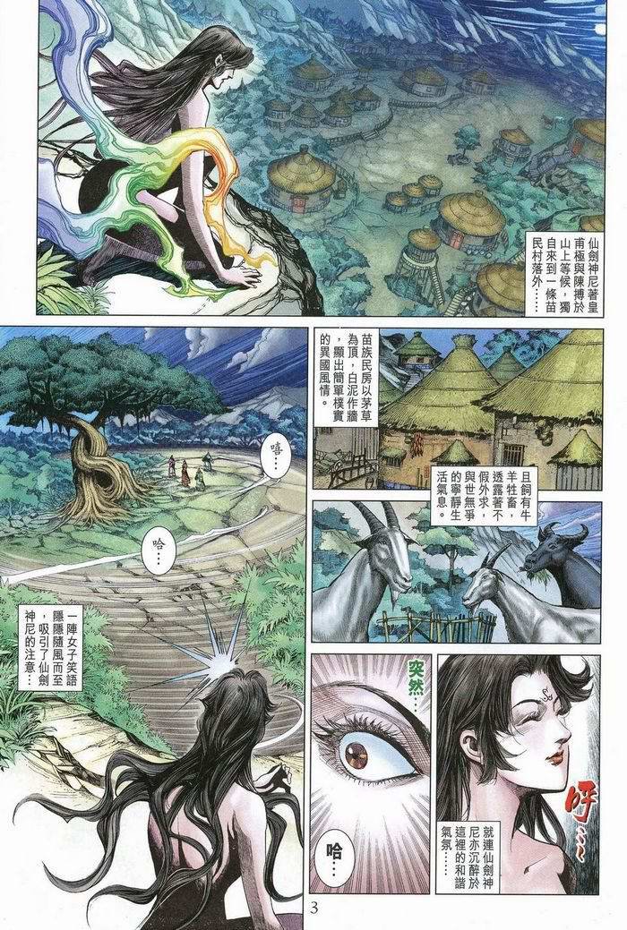 第175话