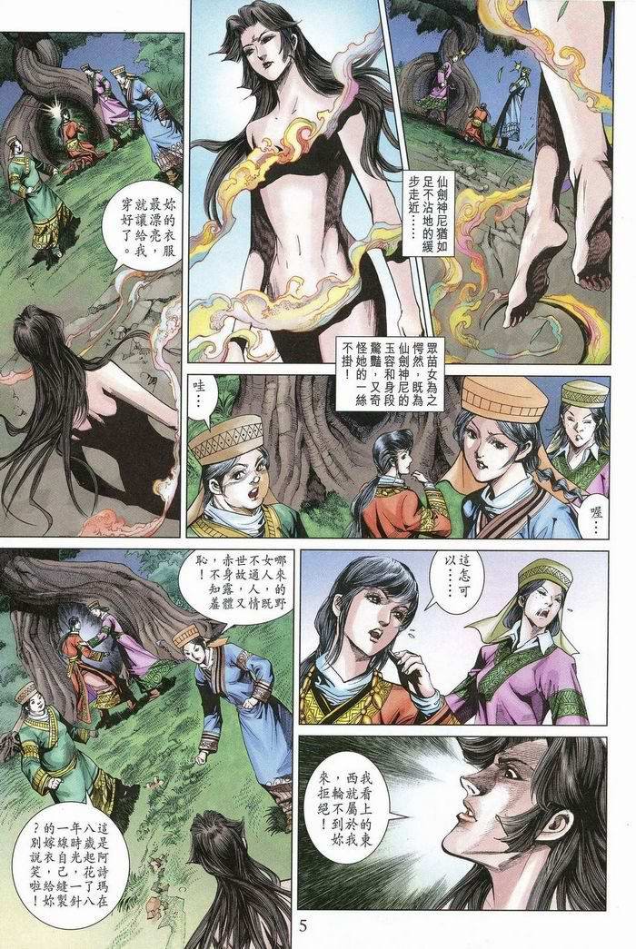 第175话