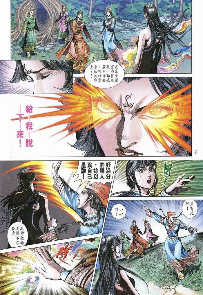 第175话