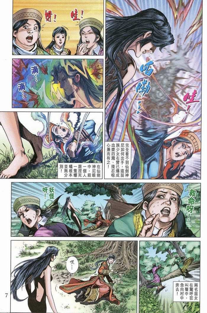 第175话