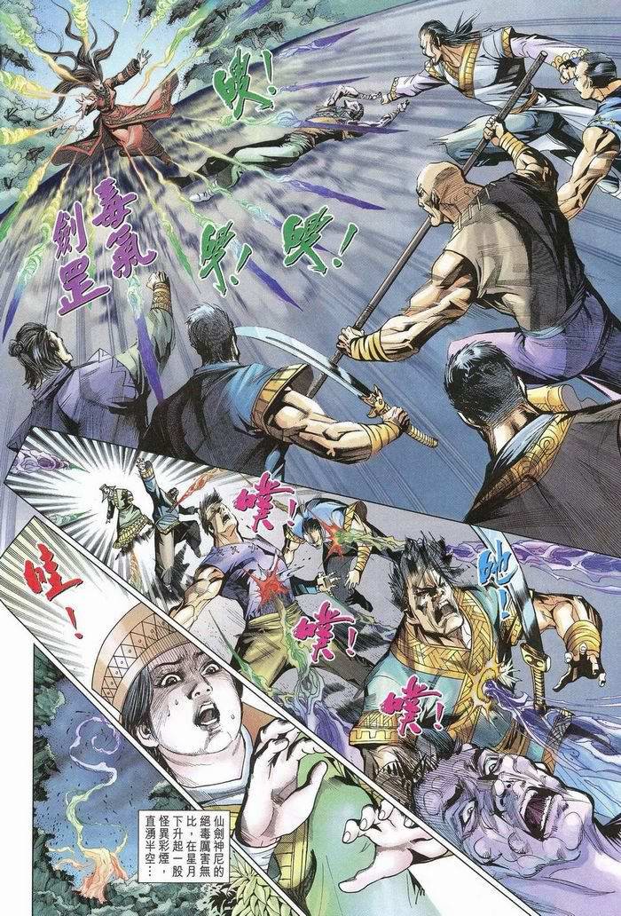 第175话