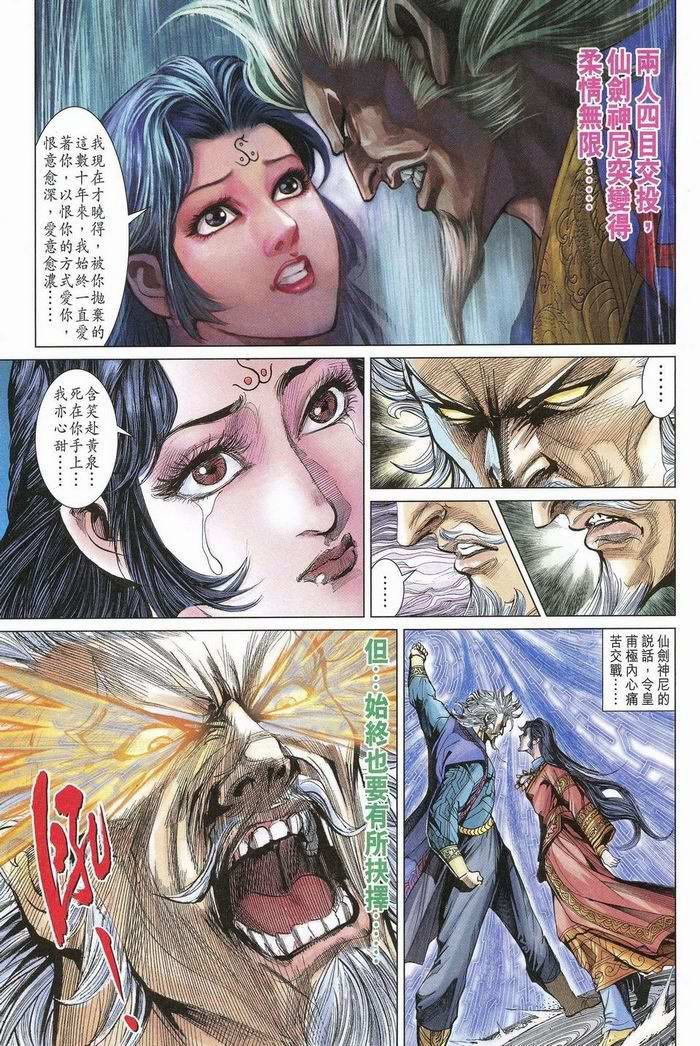 第175话