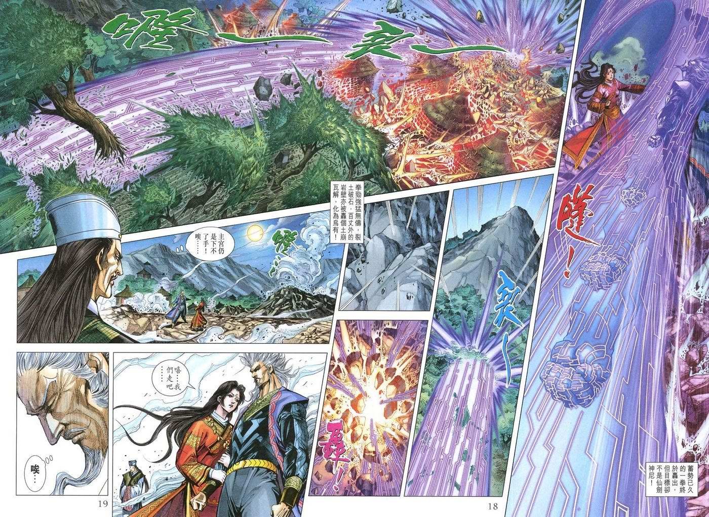 第175话