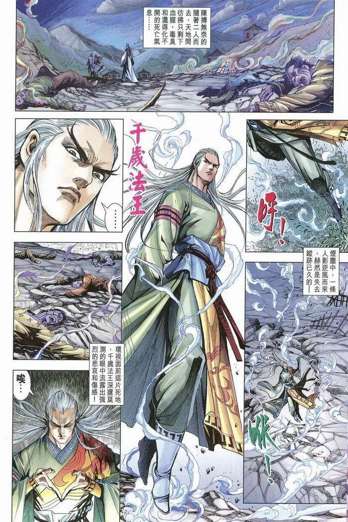 第175话