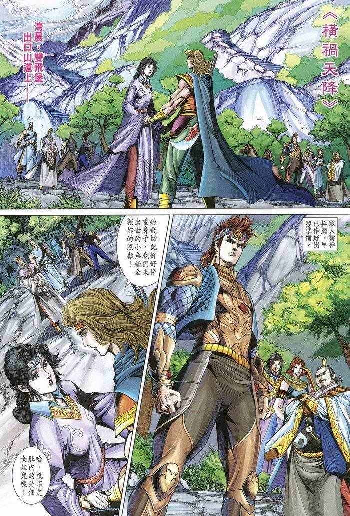 第175话