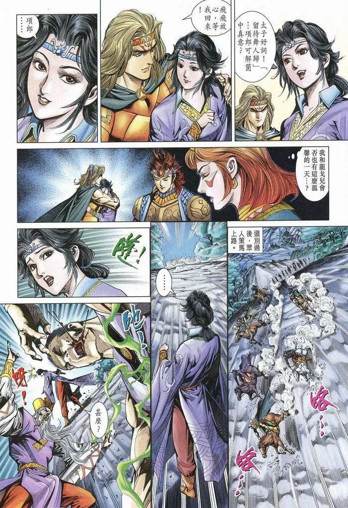 第175话