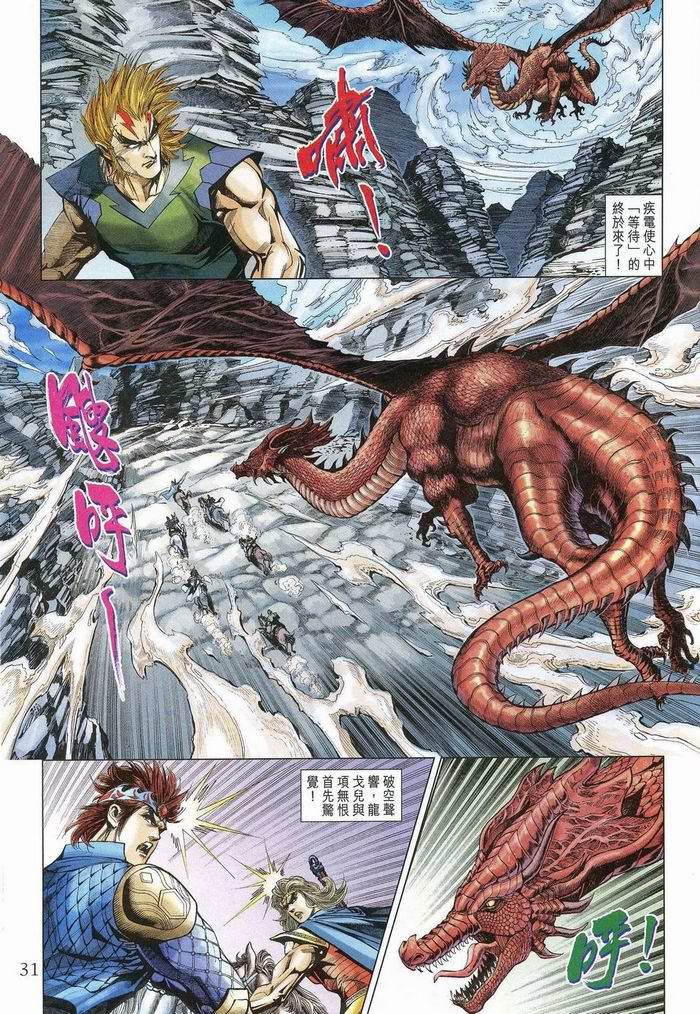 第175话