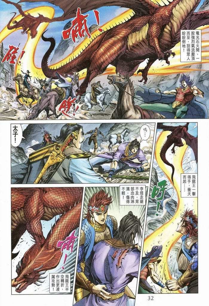 第175话