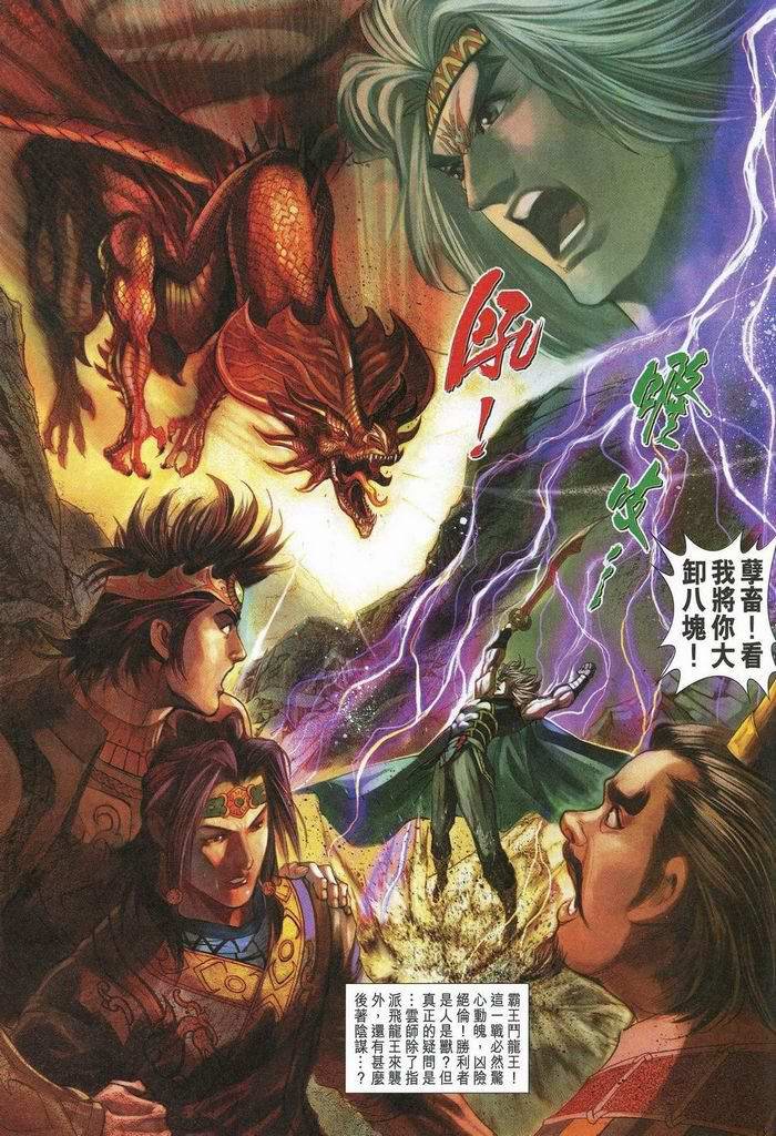 第175话
