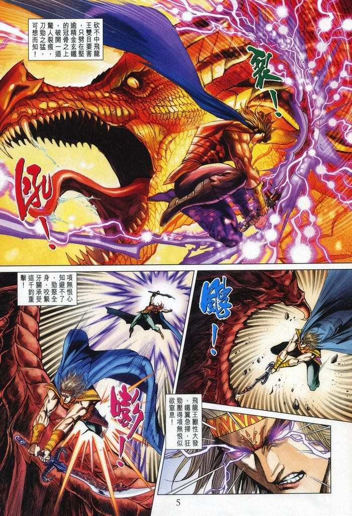 第176话