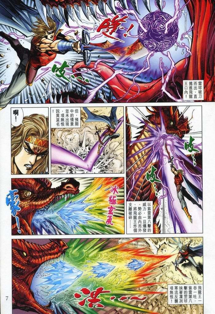 第176话