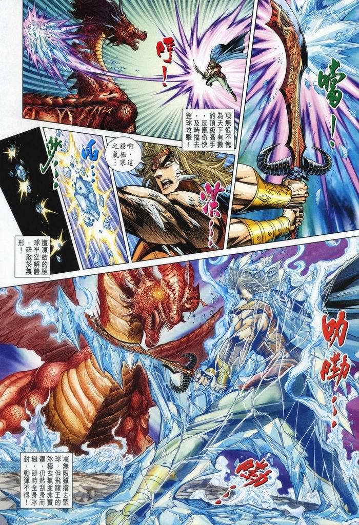 第176话