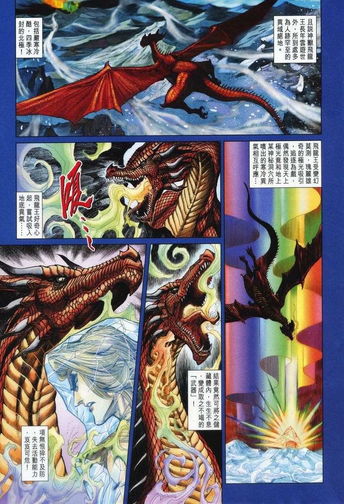 第176话