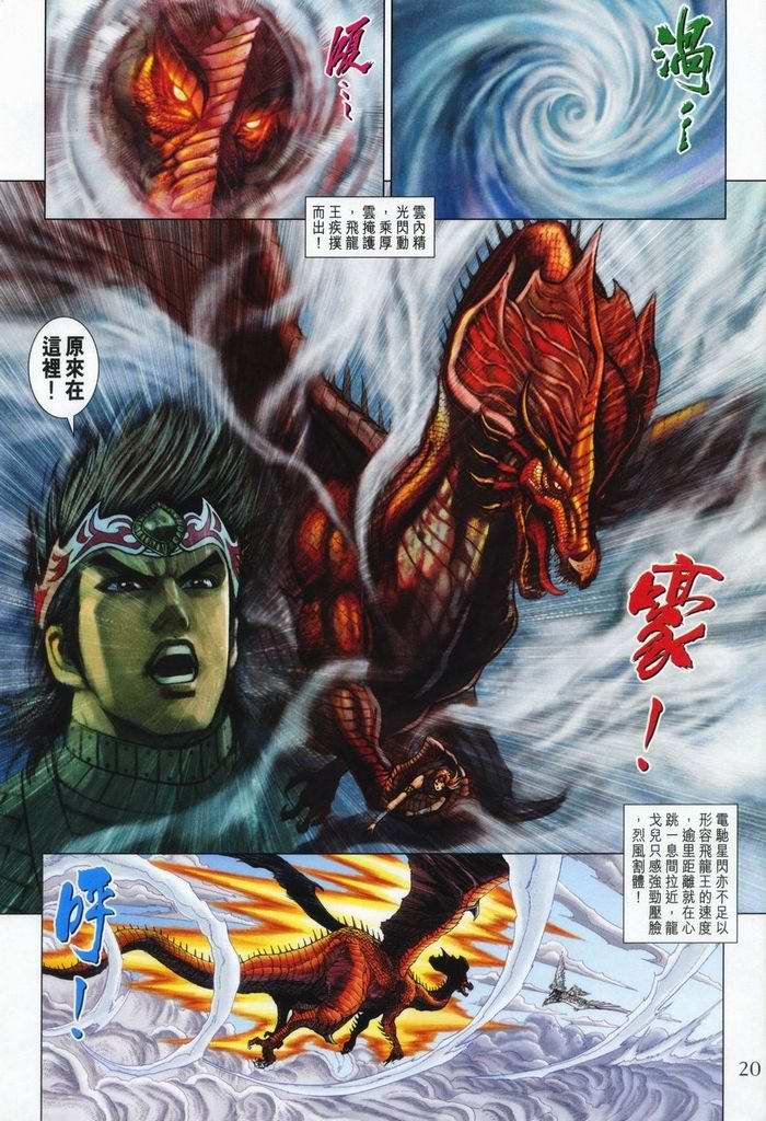 第176话