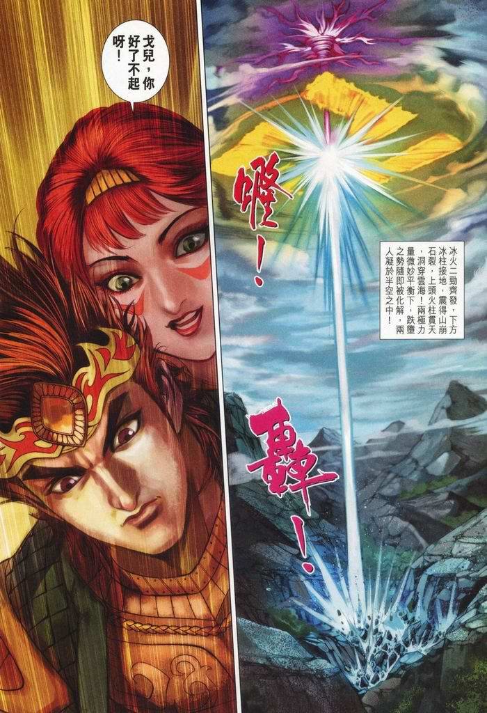 第176话
