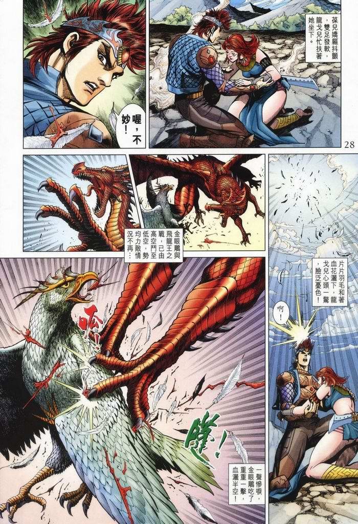 第176话
