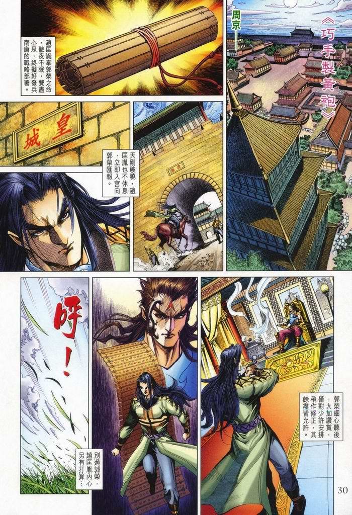 第176话