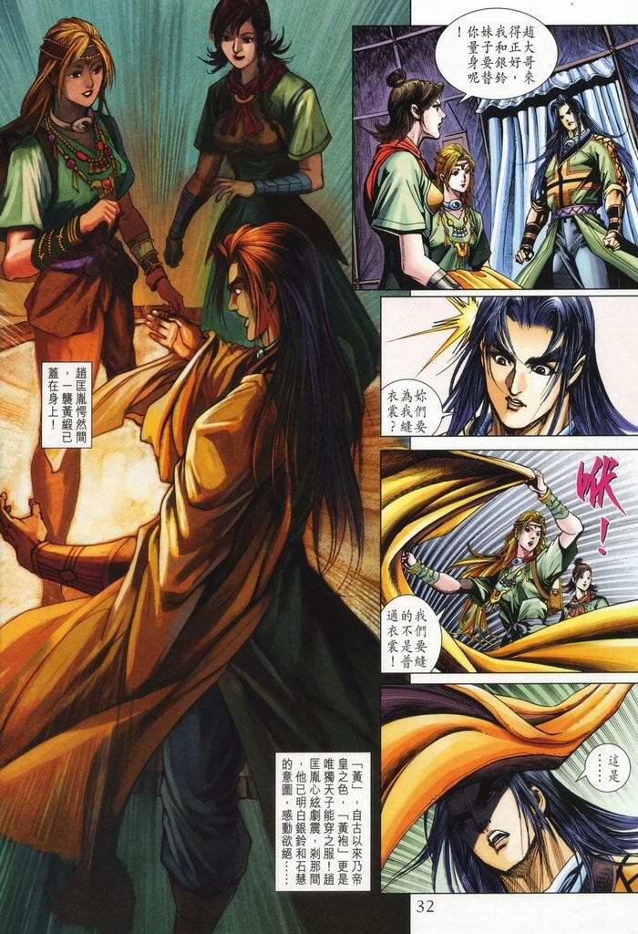 第176话