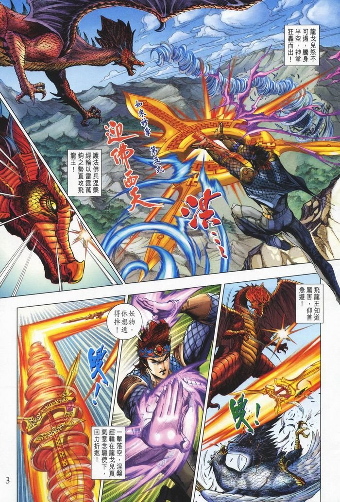 第177话