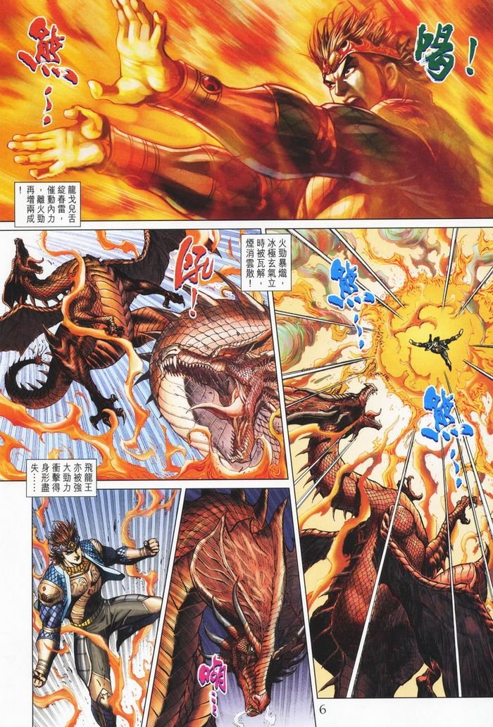 第177话