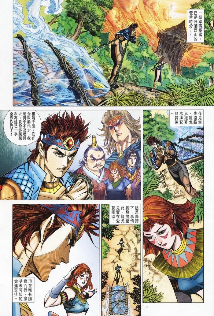 第177话