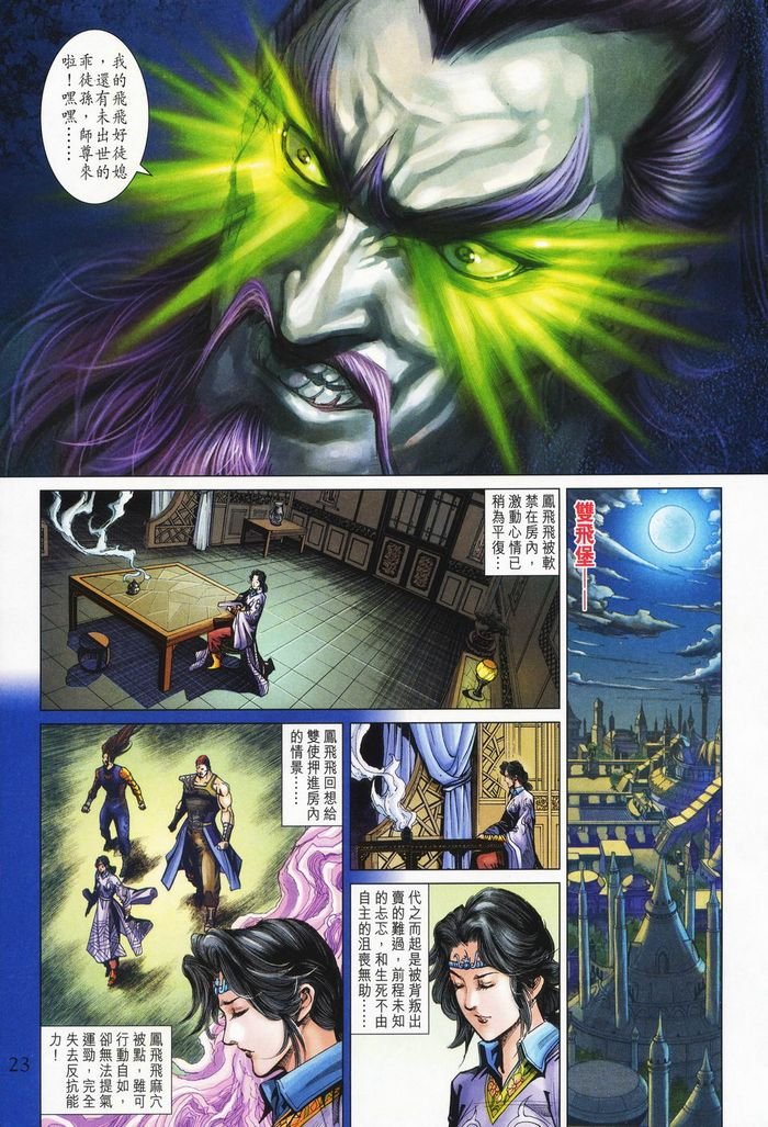 第177话