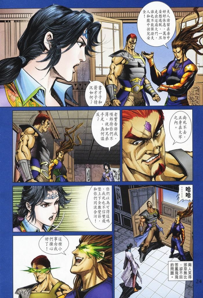第177话