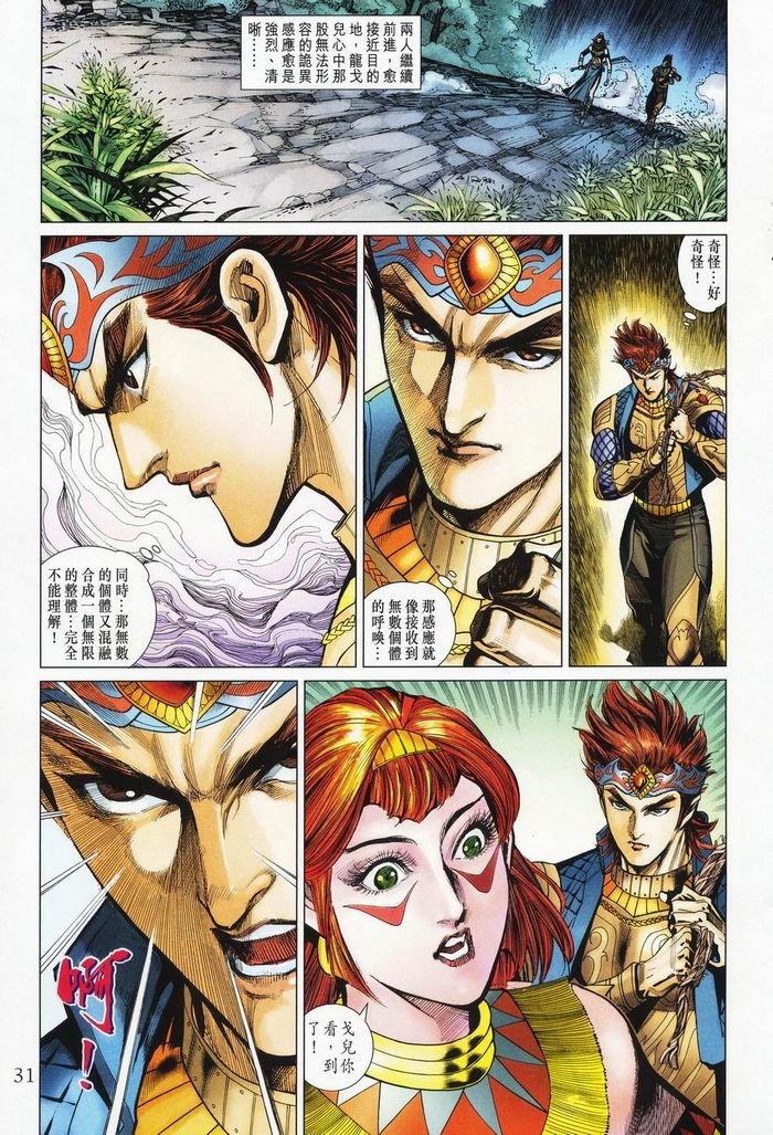 第177话